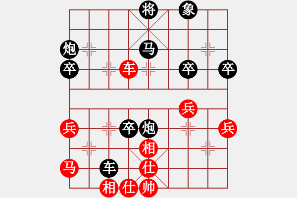 象棋棋譜圖片：長(zhǎng)江負(fù)一心一意 2022-11-17 - 步數(shù)：50 