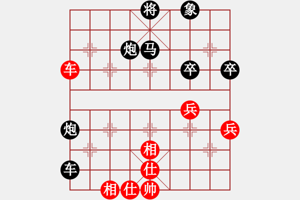 象棋棋譜圖片：長(zhǎng)江負(fù)一心一意 2022-11-17 - 步數(shù)：56 