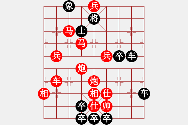 象棋棋譜圖片：春節(jié)好 秦臻 - 步數(shù)：40 