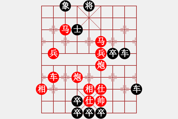 象棋棋譜圖片：春節(jié)好 秦臻 - 步數(shù)：50 