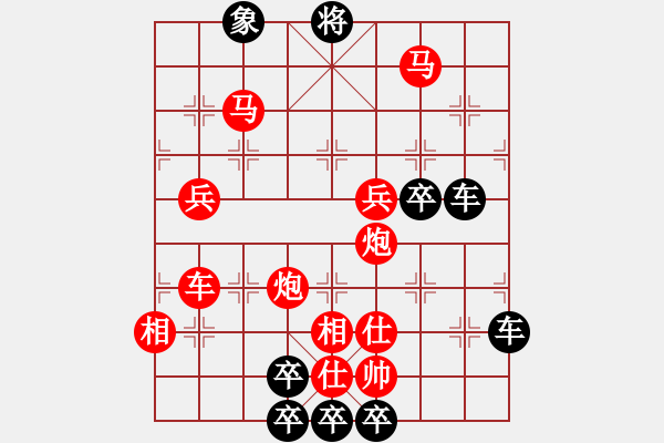 象棋棋譜圖片：春節(jié)好 秦臻 - 步數(shù)：55 