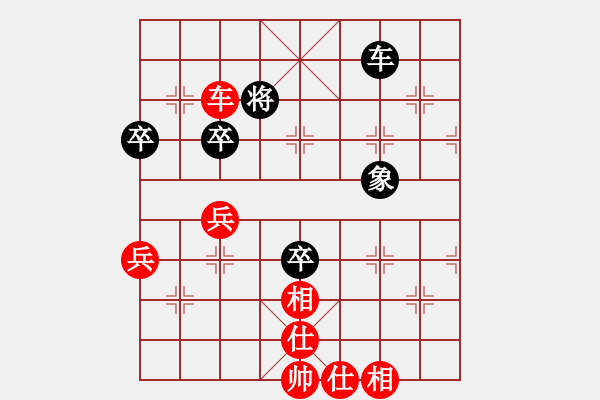 象棋棋譜圖片：野狼[紅] -先勝- ※殺手[黑] - 步數(shù)：100 