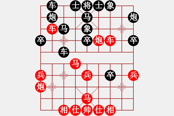 象棋棋譜圖片：小北江河畔(9段)-負-泰芒(7段) - 步數：36 