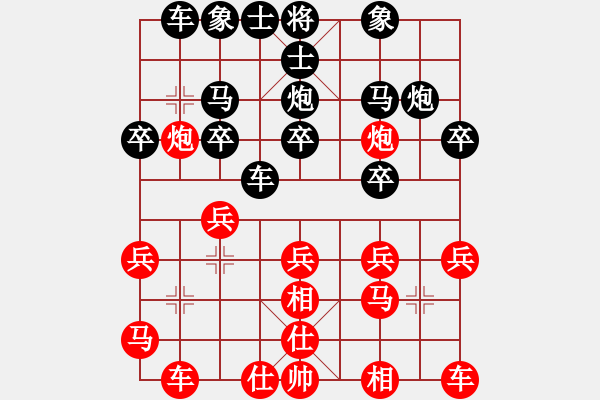 象棋棋譜圖片：康錦涵勝祁子灃 - 步數(shù)：20 