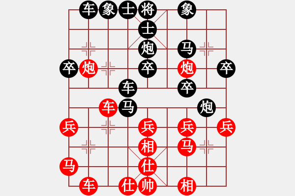 象棋棋譜圖片：康錦涵勝祁子灃 - 步數(shù)：30 