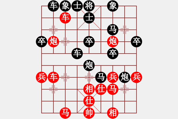 象棋棋譜圖片：康錦涵勝祁子灃 - 步數(shù)：40 