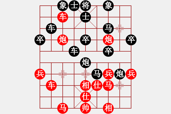 象棋棋譜圖片：康錦涵勝祁子灃 - 步數(shù)：43 