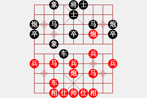 象棋棋譜圖片：四1-2 山西龍兵棋院毋君臨先勝浙江湖州姚衛(wèi)星 - 步數(shù)：30 