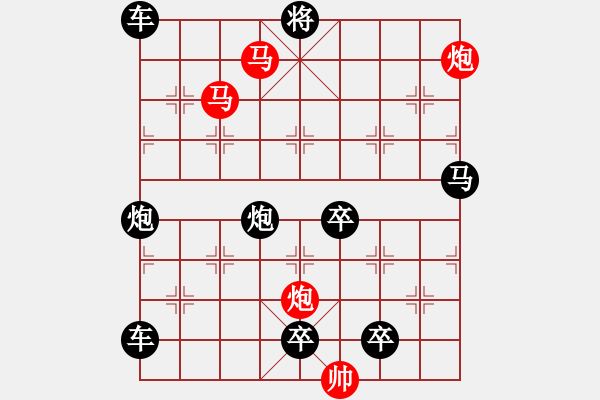 象棋棋譜圖片：31【 帥令四軍 】 秦 臻 擬局 - 步數(shù)：30 