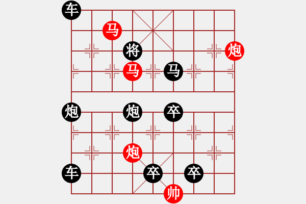 象棋棋譜圖片：31【 帥令四軍 】 秦 臻 擬局 - 步數(shù)：60 