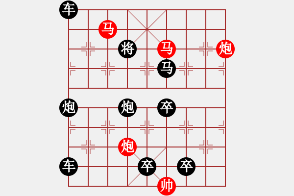 象棋棋譜圖片：31【 帥令四軍 】 秦 臻 擬局 - 步數(shù)：61 