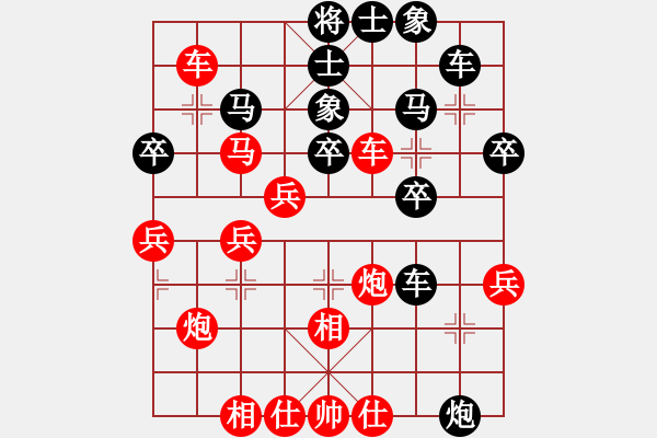 象棋棋譜圖片：鬼仙(2段)-勝-拾步一殺(2段) - 步數：40 