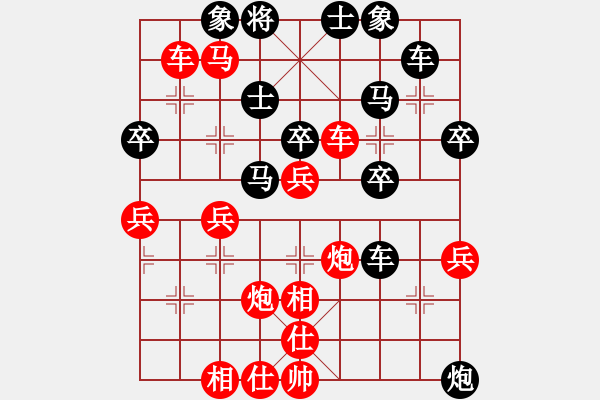 象棋棋譜圖片：鬼仙(2段)-勝-拾步一殺(2段) - 步數：50 