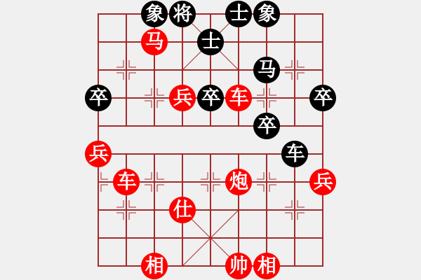 象棋棋譜圖片：鬼仙(2段)-勝-拾步一殺(2段) - 步數：70 