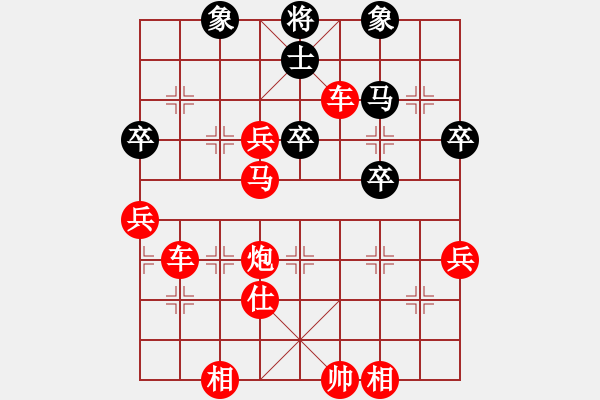 象棋棋譜圖片：鬼仙(2段)-勝-拾步一殺(2段) - 步數：80 