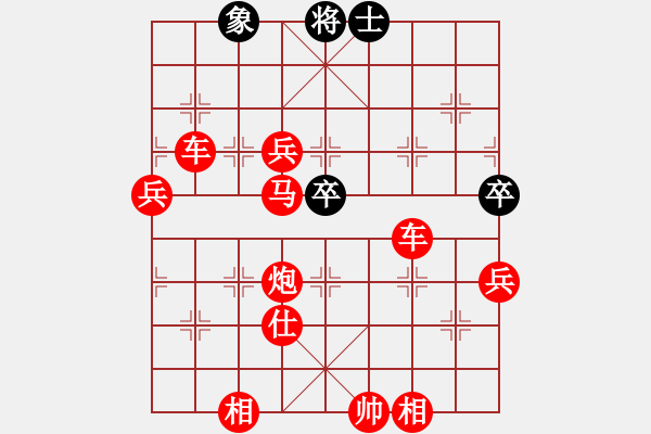 象棋棋譜圖片：鬼仙(2段)-勝-拾步一殺(2段) - 步數：90 