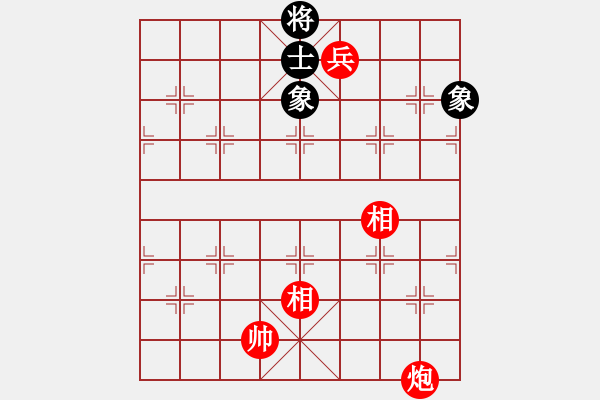 象棋棋譜圖片：1--1---炮低兵雙相巧勝單缺士 - 步數(shù)：0 