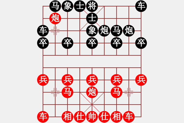 象棋棋譜圖片：111 - 步數(shù)：10 