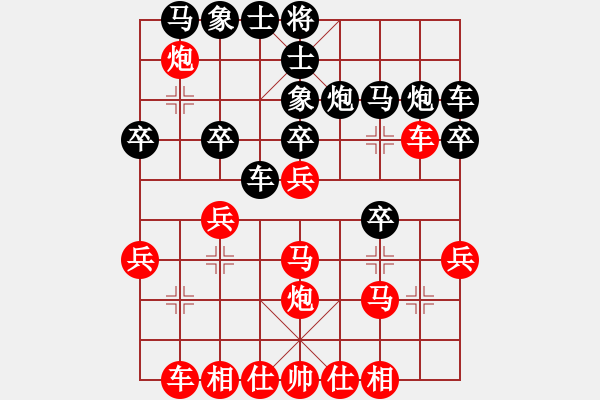 象棋棋譜圖片：111 - 步數(shù)：23 