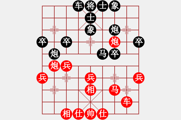 象棋棋譜圖片：三起三落(5段)-負(fù)-文水楊金勝(2段) - 步數(shù)：28 