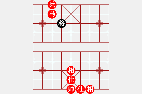 象棋棋譜圖片：網(wǎng)友一愣，馬老兵怎么贏光將 - 步數(shù)：150 