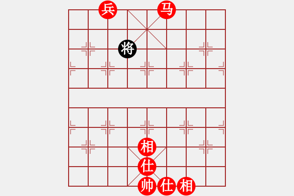 象棋棋譜圖片：網(wǎng)友一愣，馬老兵怎么贏光將 - 步數(shù)：210 