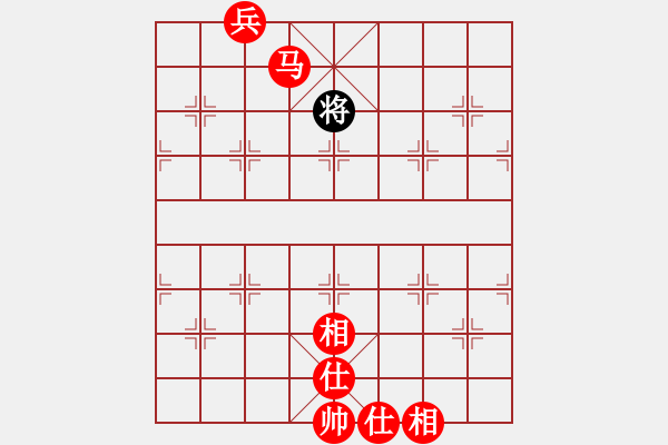 象棋棋譜圖片：網(wǎng)友一愣，馬老兵怎么贏光將 - 步數(shù)：220 