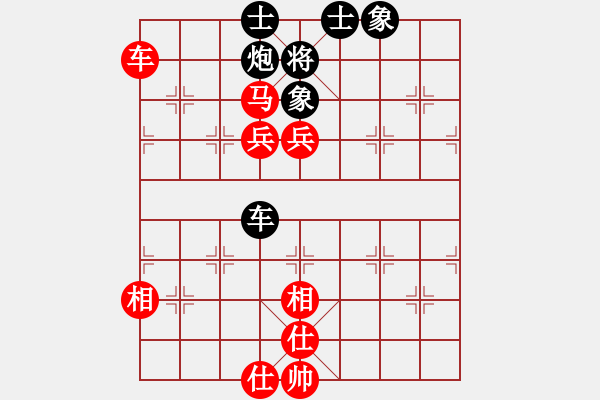 象棋棋譜圖片：河北 胡明 勝 陜西 李翠芳 - 步數(shù)：90 