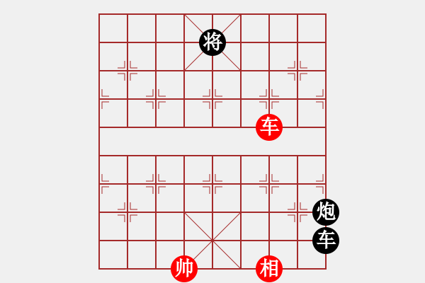 象棋棋谱图片：程吉俊 先和 赵玮 - 步数：110 