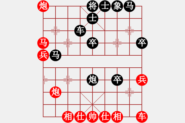 象棋棋谱图片：程吉俊 先和 赵玮 - 步数：40 