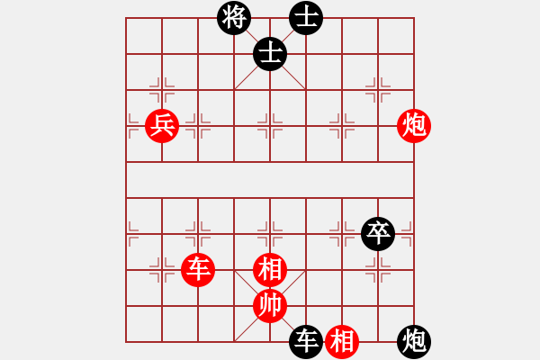 象棋棋谱图片：程吉俊 先和 赵玮 - 步数：70 