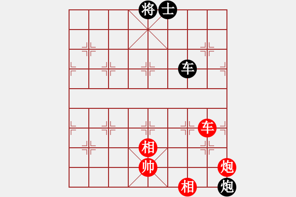 象棋棋谱图片：程吉俊 先和 赵玮 - 步数：80 