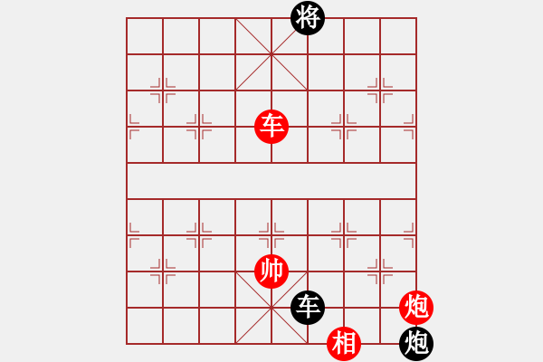 象棋棋谱图片：程吉俊 先和 赵玮 - 步数：90 