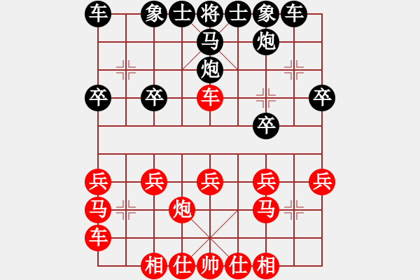 象棋棋谱图片：吴清和 先和 公克卒 - 步数：20 