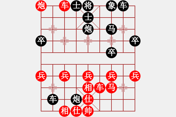 象棋棋谱图片：吴清和 先和 公克卒 - 步数：40 