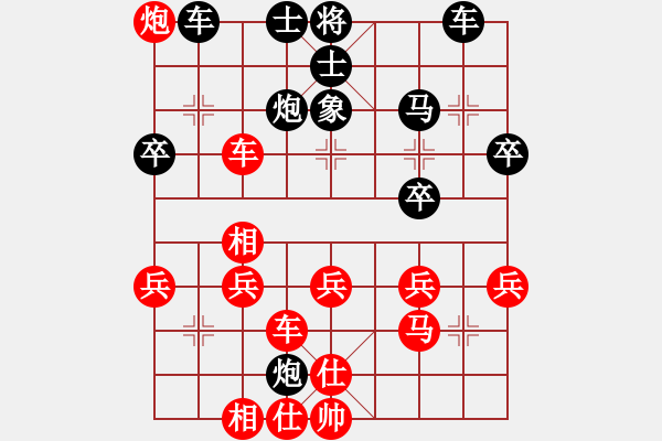 象棋棋谱图片：吴清和 先和 公克卒 - 步数：50 