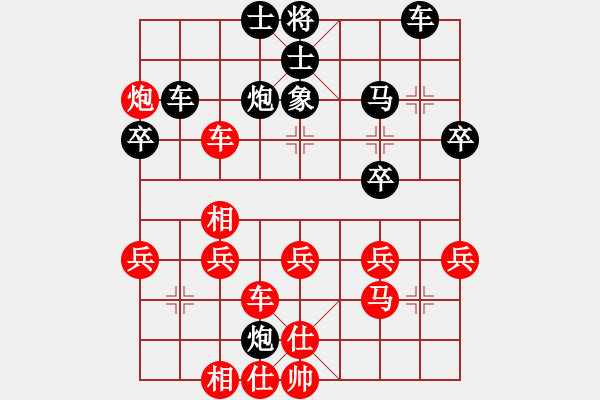象棋棋谱图片：吴清和 先和 公克卒 - 步数：60 