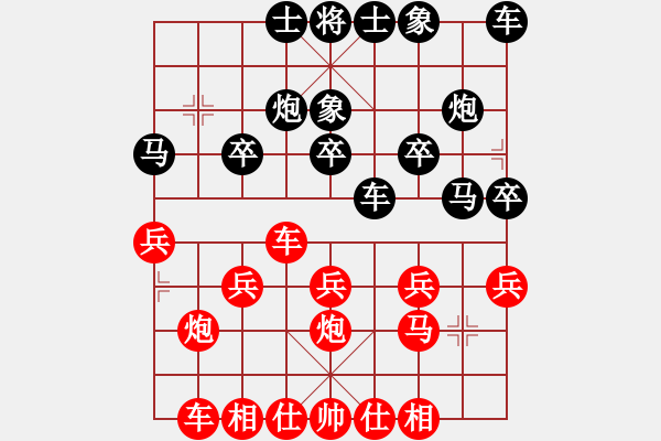 象棋棋譜圖片：楊俊誠8-1 先和 鵬成萬里7-1 - 步數(shù)：20 