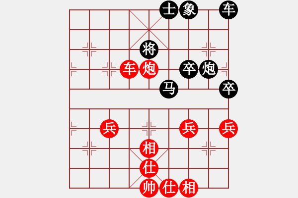 象棋棋譜圖片：楊俊誠8-1 先和 鵬成萬里7-1 - 步數(shù)：60 