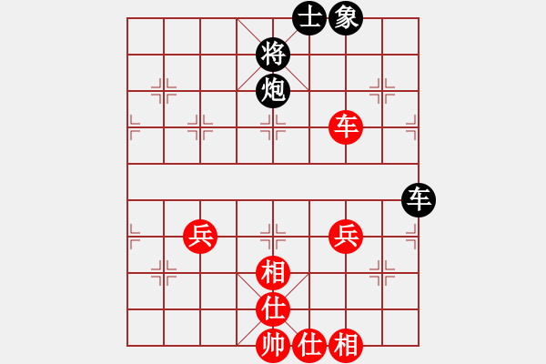 象棋棋譜圖片：楊俊誠8-1 先和 鵬成萬里7-1 - 步數(shù)：70 