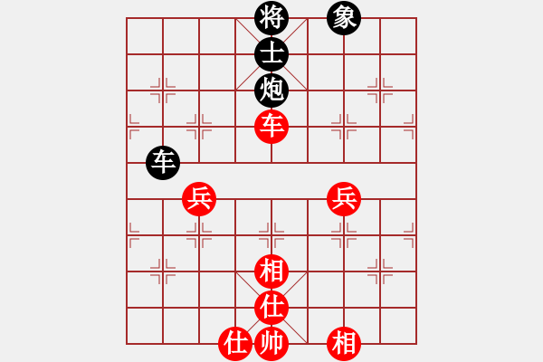 象棋棋譜圖片：楊俊誠8-1 先和 鵬成萬里7-1 - 步數(shù)：80 