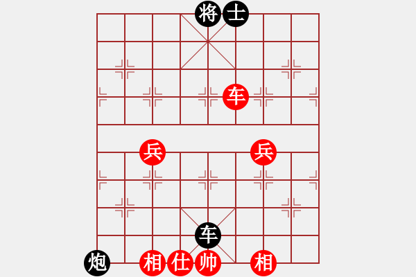 象棋棋譜圖片：楊俊誠8-1 先和 鵬成萬里7-1 - 步數(shù)：90 