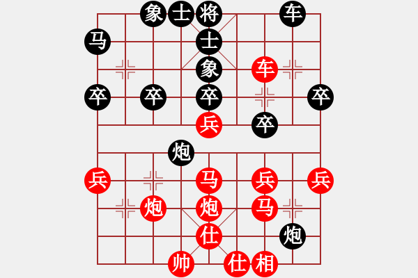 象棋棋譜圖片：bbboy002[紅] -VS- 石頭熊L[黑] - 步數(shù)：40 