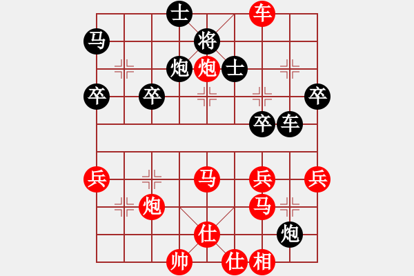 象棋棋譜圖片：bbboy002[紅] -VS- 石頭熊L[黑] - 步數(shù)：50 