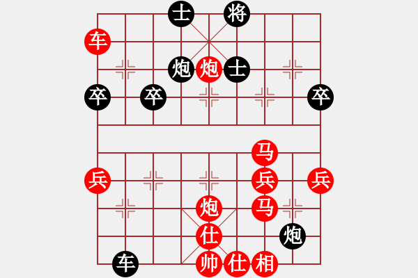 象棋棋譜圖片：bbboy002[紅] -VS- 石頭熊L[黑] - 步數(shù)：60 