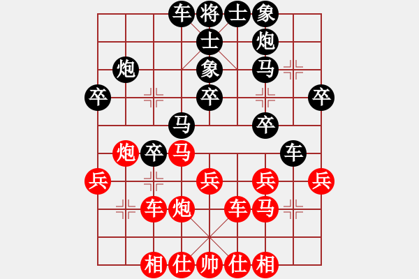 象棋棋譜圖片：中炮過河車互進(jìn)七兵對(duì)屏風(fēng)馬平炮兌車紅急進(jìn)河口馬（車九進(jìn)二變例）金來也(5段)-勝-江中雪(3段) - 步數(shù)：30 