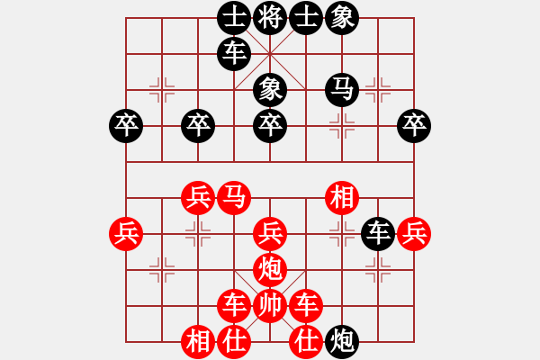 象棋棋譜圖片：升斗小民(9級)-負-冷血無情劍(8級) - 步數(shù)：30 