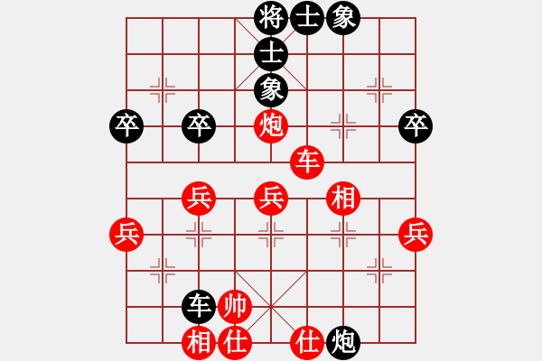 象棋棋譜圖片：升斗小民(9級)-負-冷血無情劍(8級) - 步數(shù)：40 