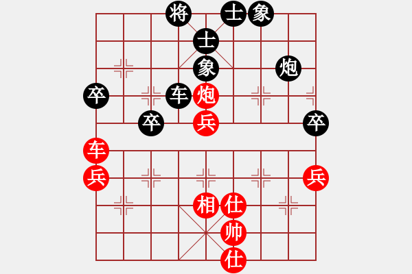 象棋棋譜圖片：升斗小民(9級)-負-冷血無情劍(8級) - 步數(shù)：60 