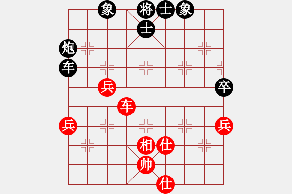 象棋棋譜圖片：升斗小民(9級)-負-冷血無情劍(8級) - 步數(shù)：70 